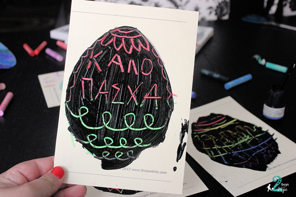 κάρτες αυγά scratch art